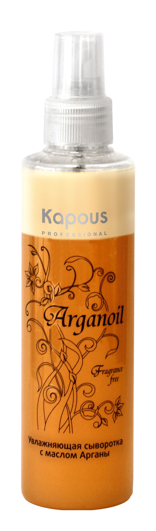 Увлажняющая сыворотка с маслом арганы Kapous Arganoil 200 мл.