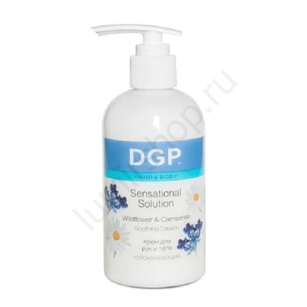      "Sensational Solution"  Domix "DGP", 260 
